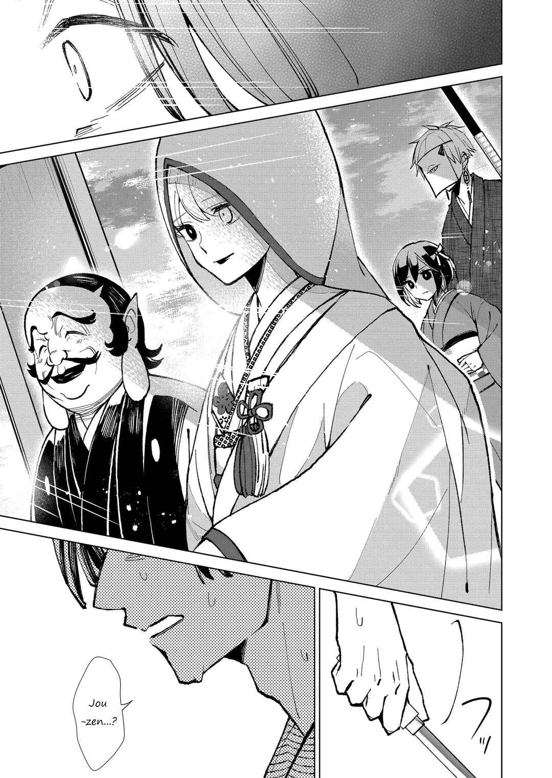 Page 6 Chapter 19 Minikui Yuukaku no Ko
