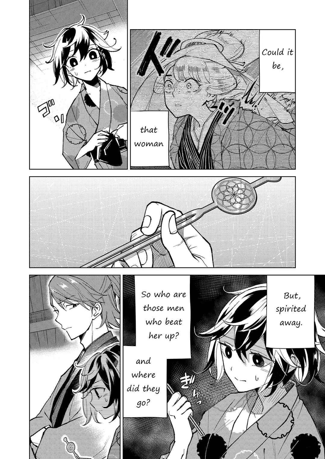 Page 3 Chapter 29 Minikui Yuukaku no Ko