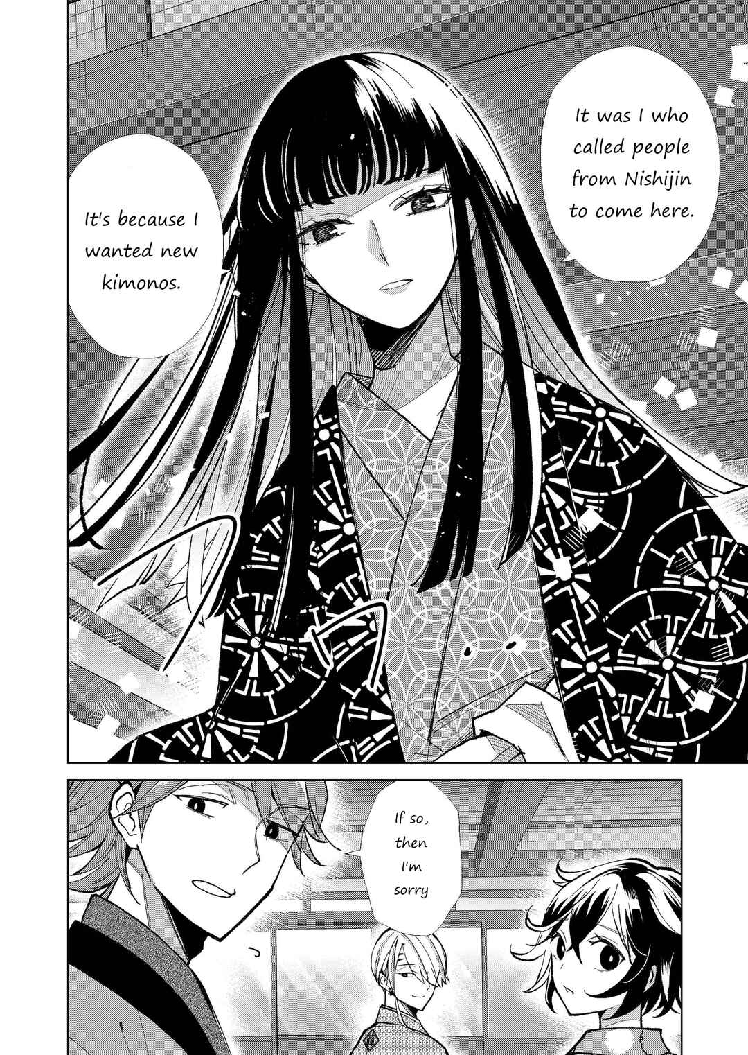 Page 5 Chapter 29 Minikui Yuukaku no Ko