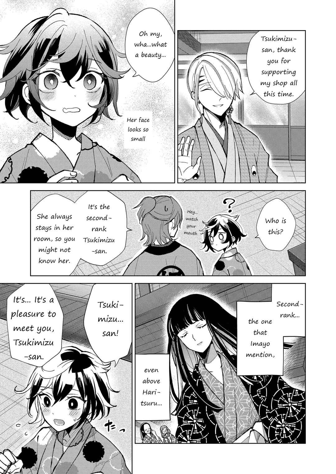 Page 6 Chapter 29 Minikui Yuukaku no Ko