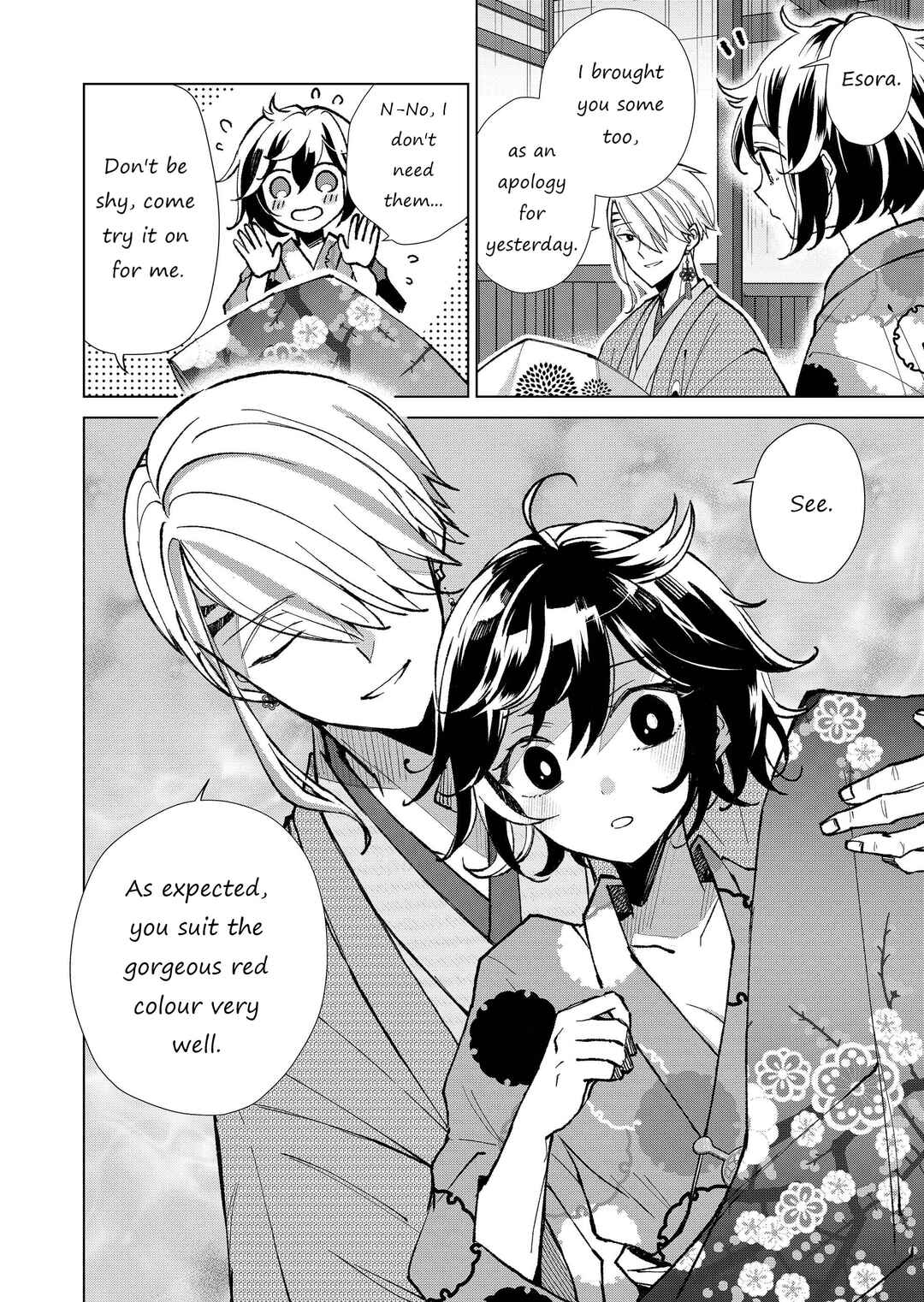 Page 9 Chapter 29 Minikui Yuukaku no Ko