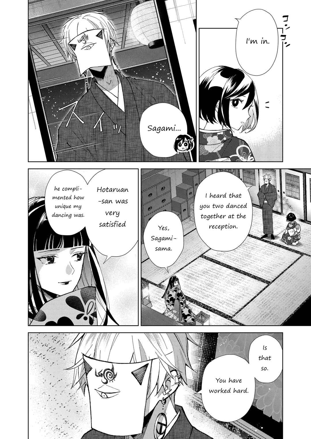 Page 11 Chapter 39 Minikui Yuukaku no Ko