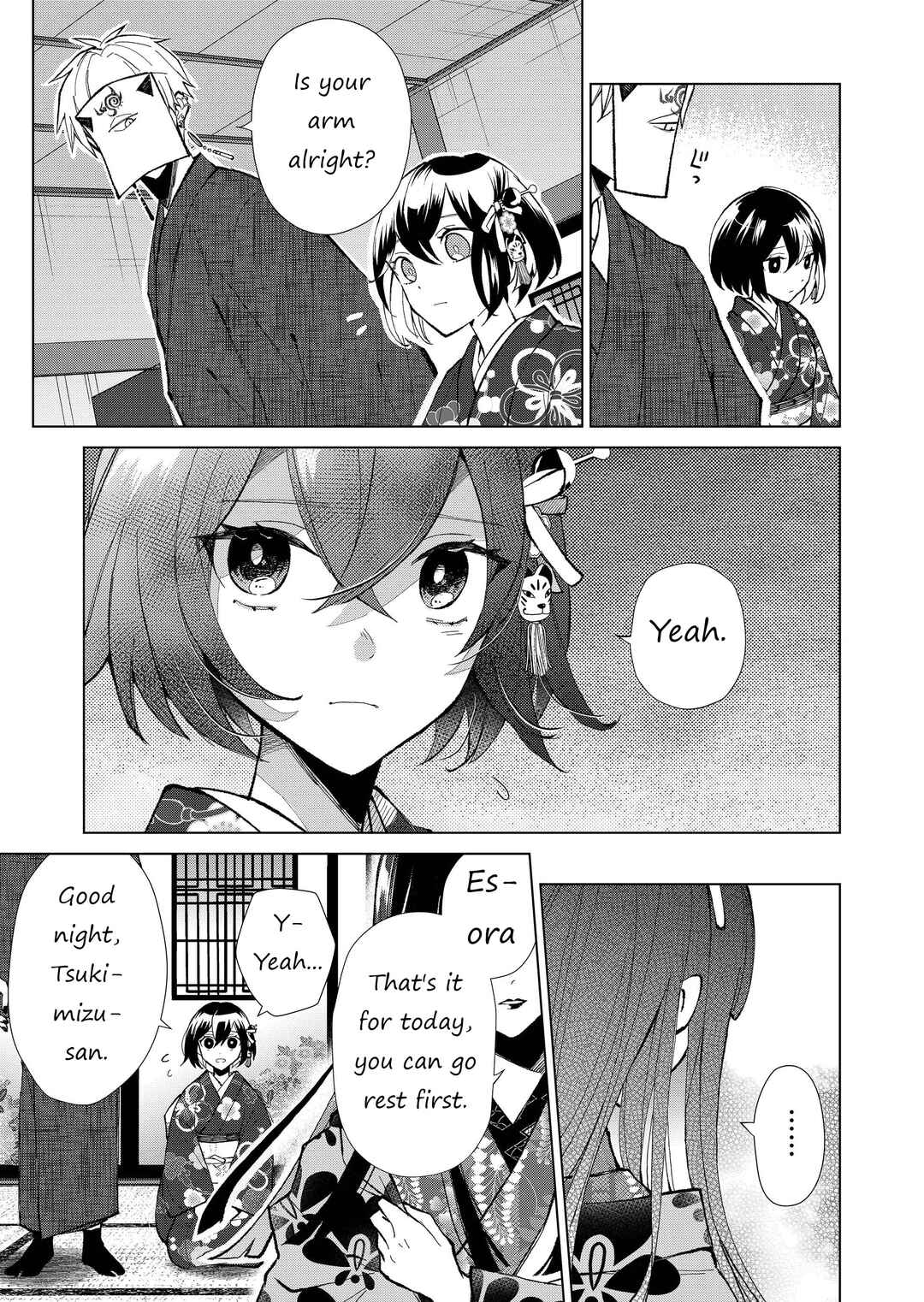 Page 12 Chapter 39 Minikui Yuukaku no Ko