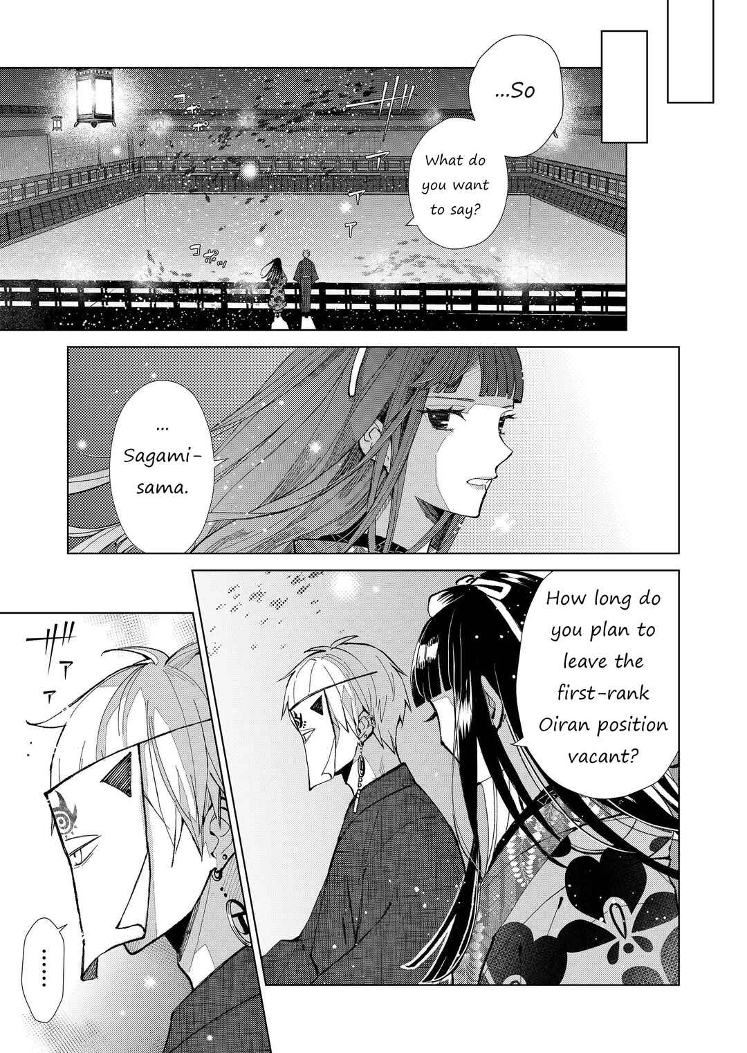 Page 14 Chapter 39 Minikui Yuukaku no Ko