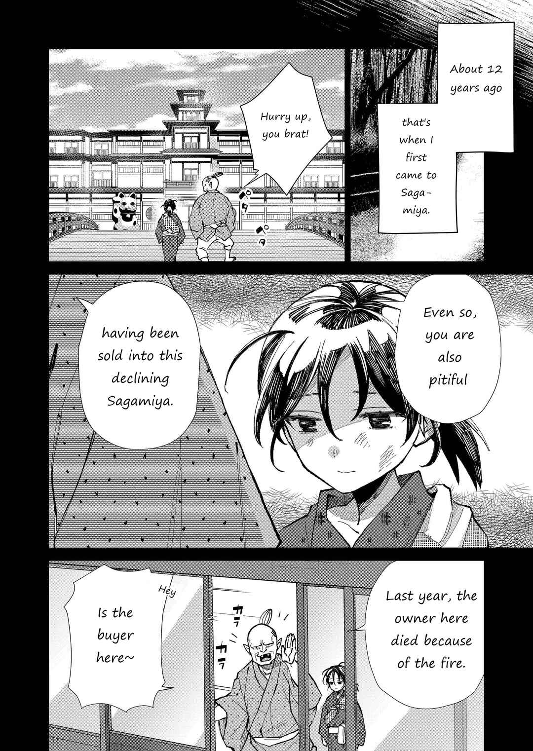 Page 3 Chapter 39 Minikui Yuukaku no Ko