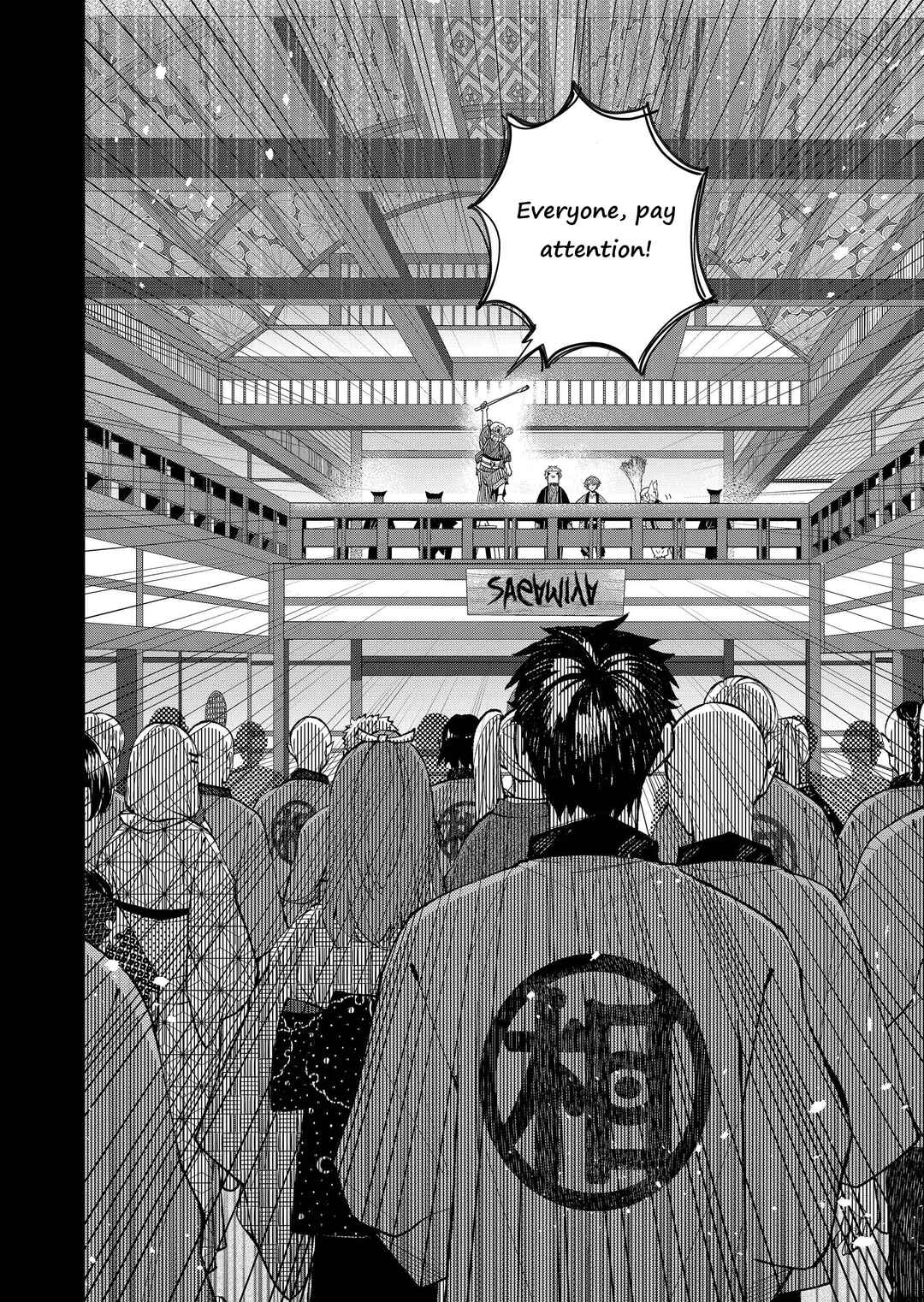 Page 5 Chapter 39 Minikui Yuukaku no Ko