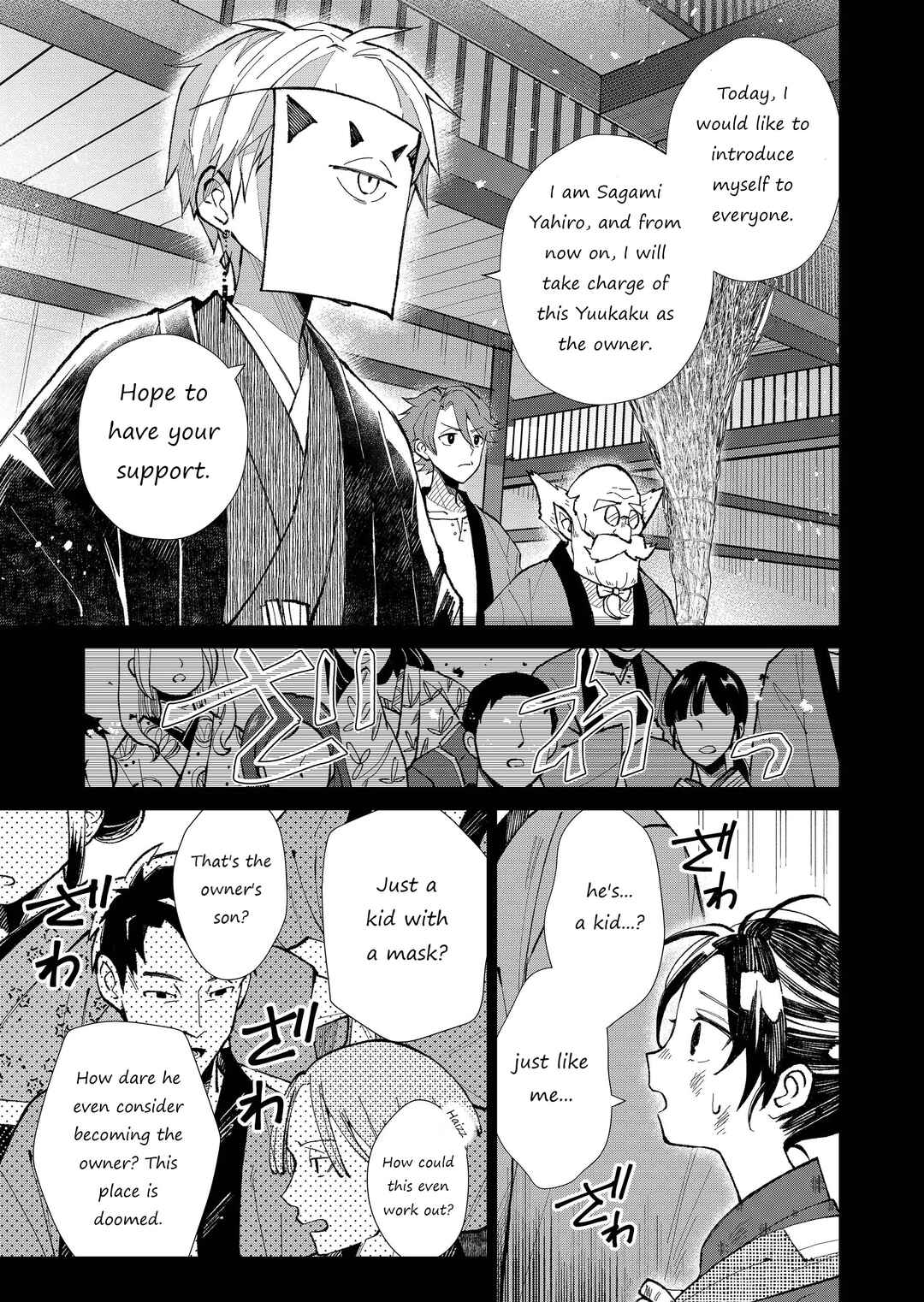 Page 6 Chapter 39 Minikui Yuukaku no Ko