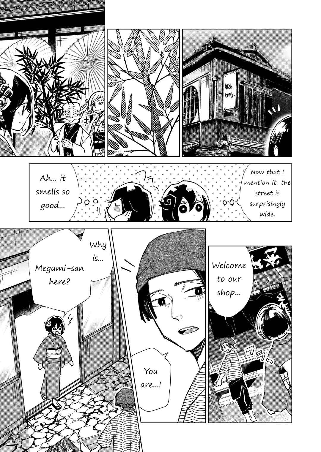 Page 10 Chapter 9 Minikui Yuukaku no Ko