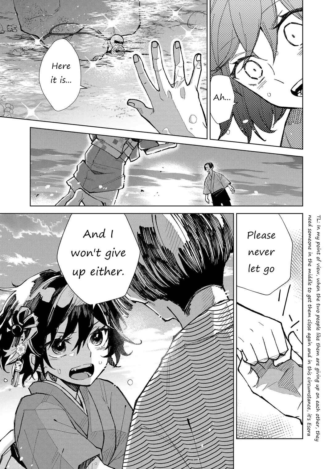 Page 18 Chapter 9 Minikui Yuukaku no Ko