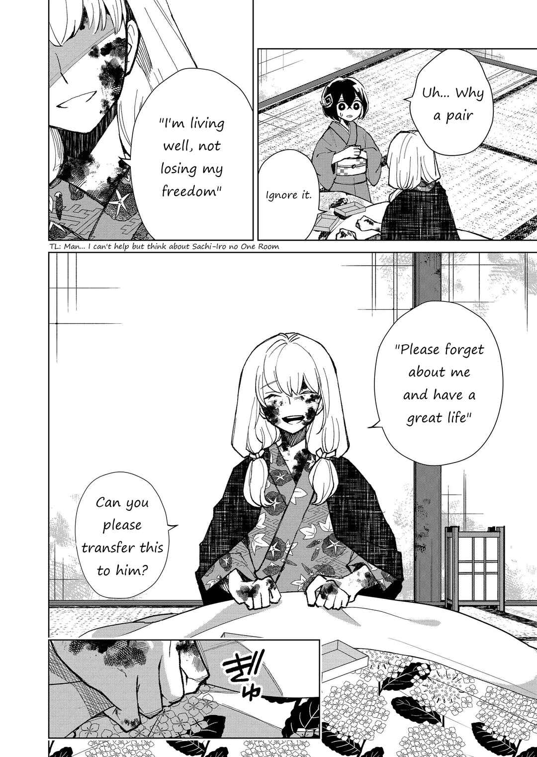 Page 5 Chapter 9 Minikui Yuukaku no Ko