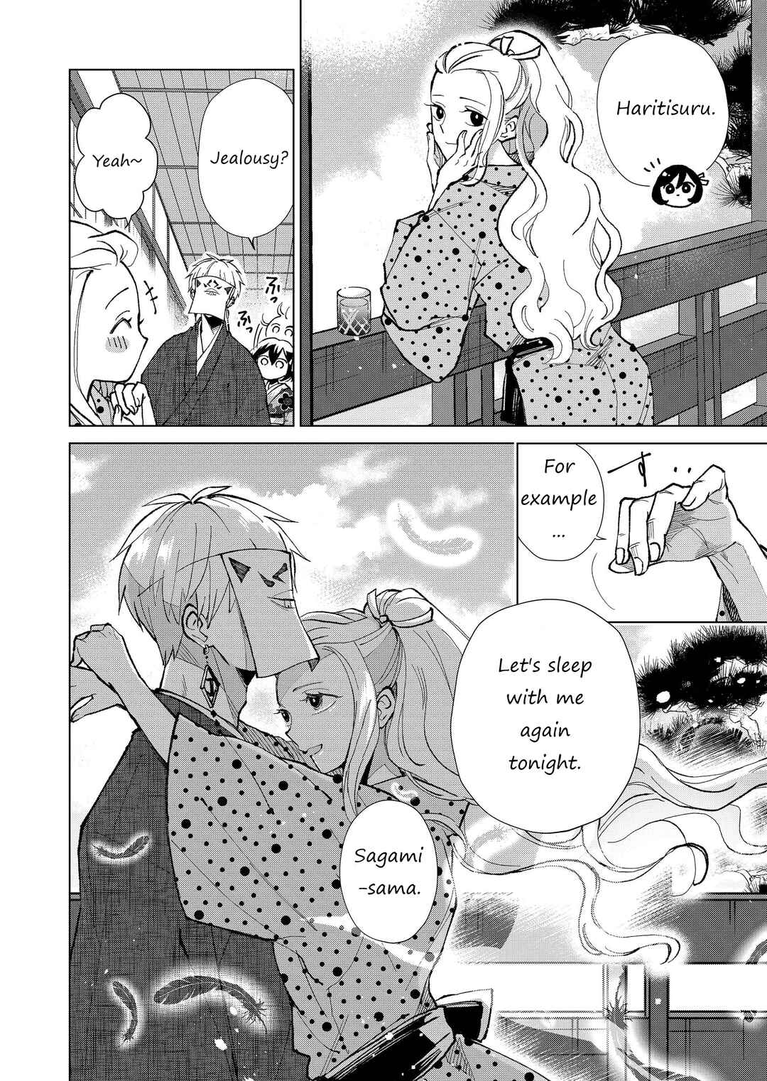 Page 11 Chapter 26 Minikui Yuukaku no Ko