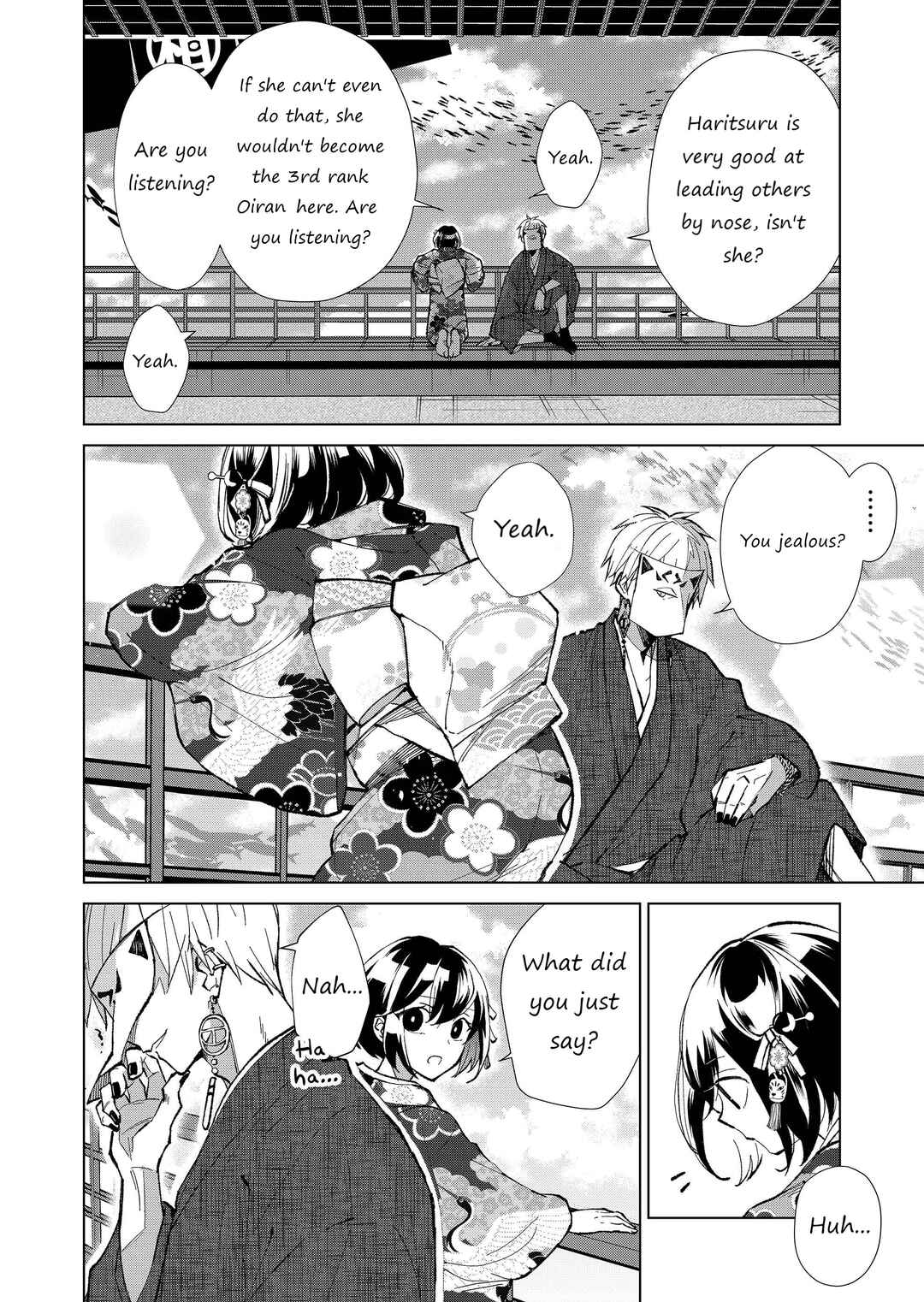 Page 13 Chapter 26 Minikui Yuukaku no Ko