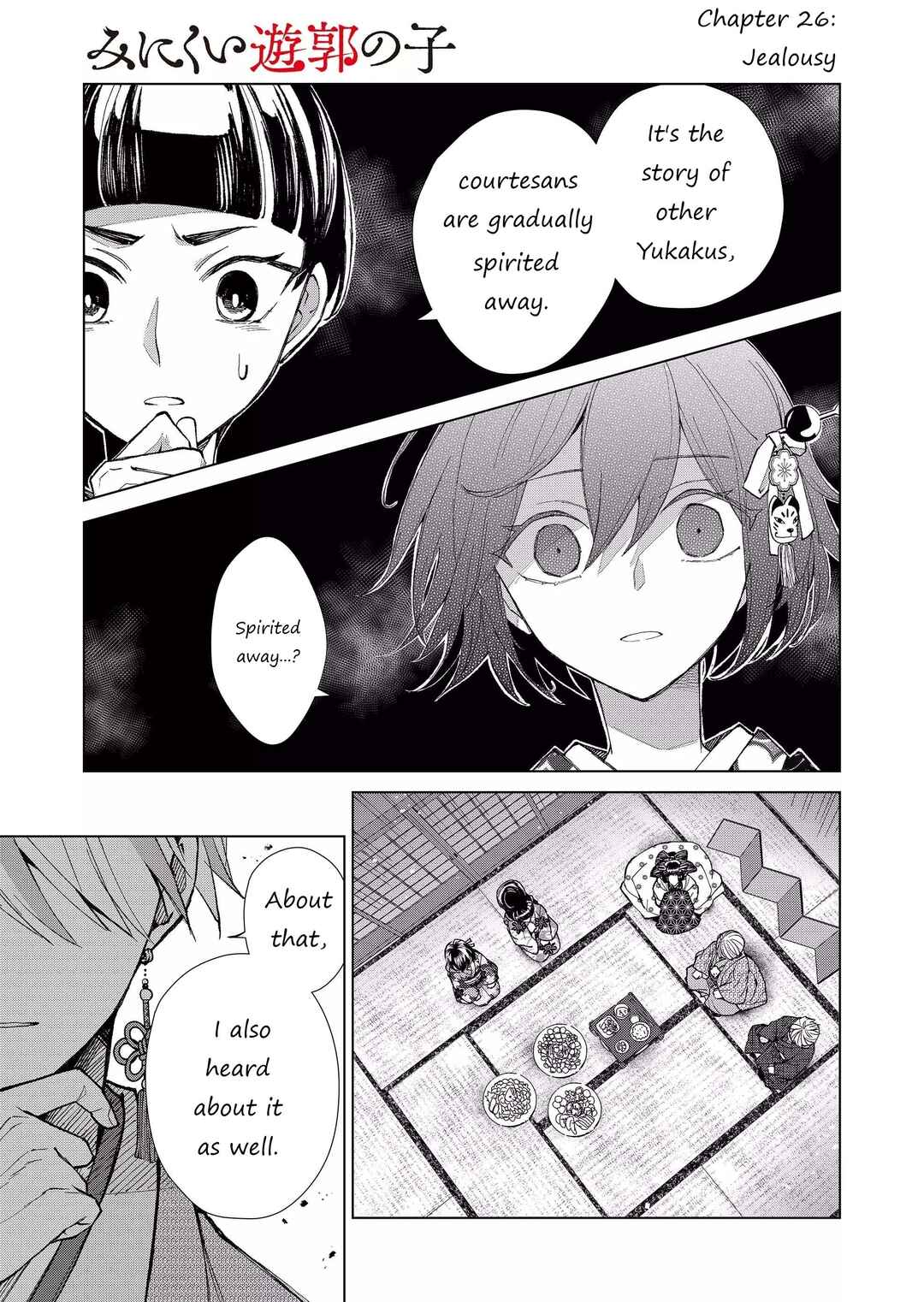Page 2 Chapter 26 Minikui Yuukaku no Ko