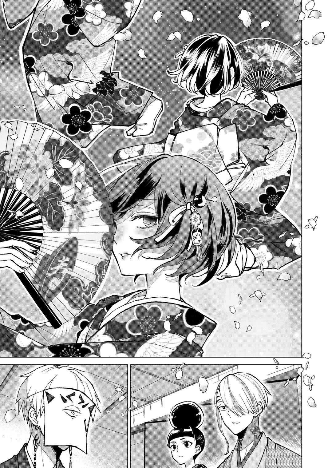 Page 6 Chapter 26 Minikui Yuukaku no Ko