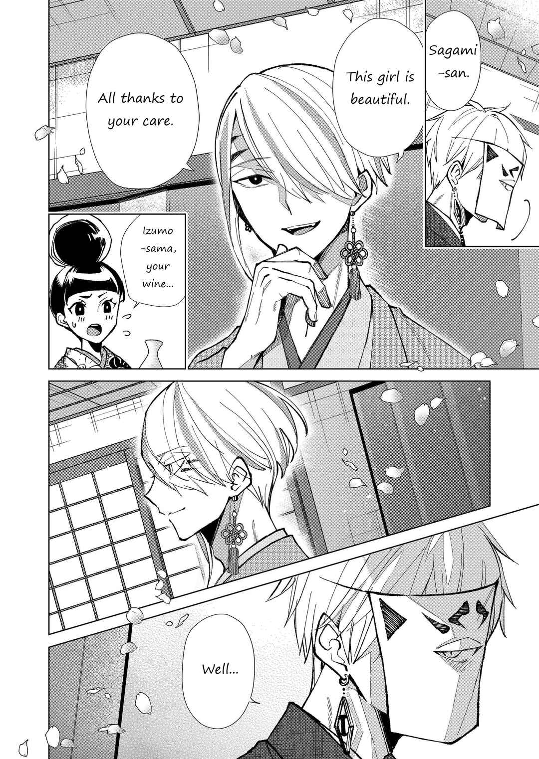 Page 7 Chapter 26 Minikui Yuukaku no Ko