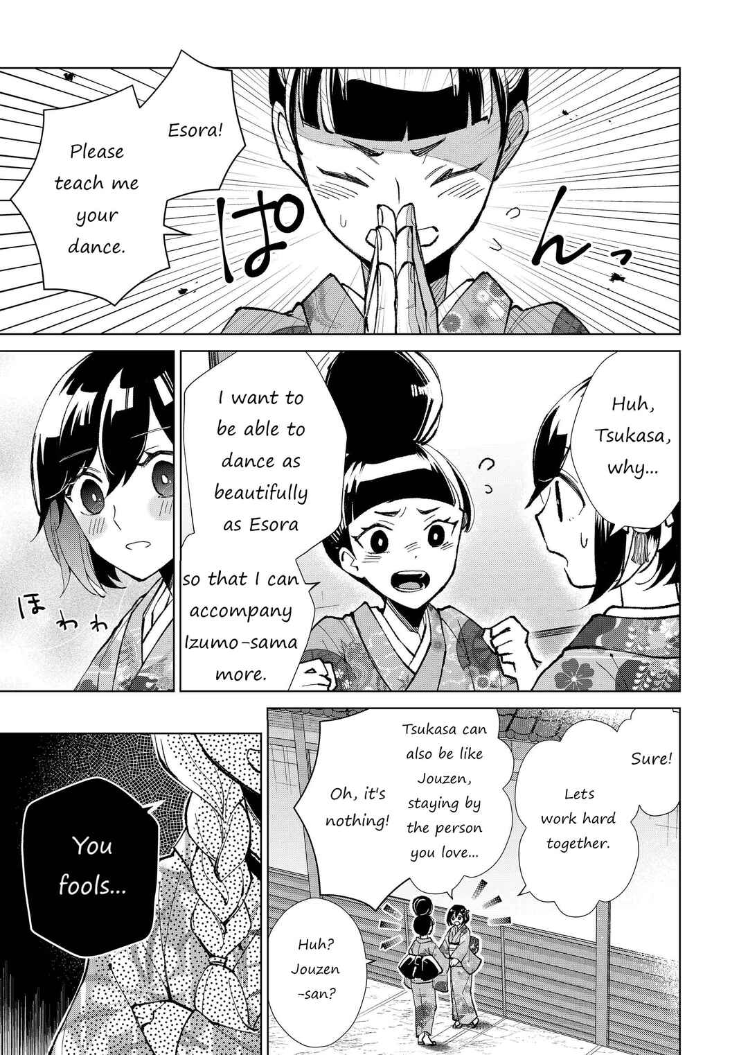 Page 8 Chapter 27 Minikui Yuukaku no Ko