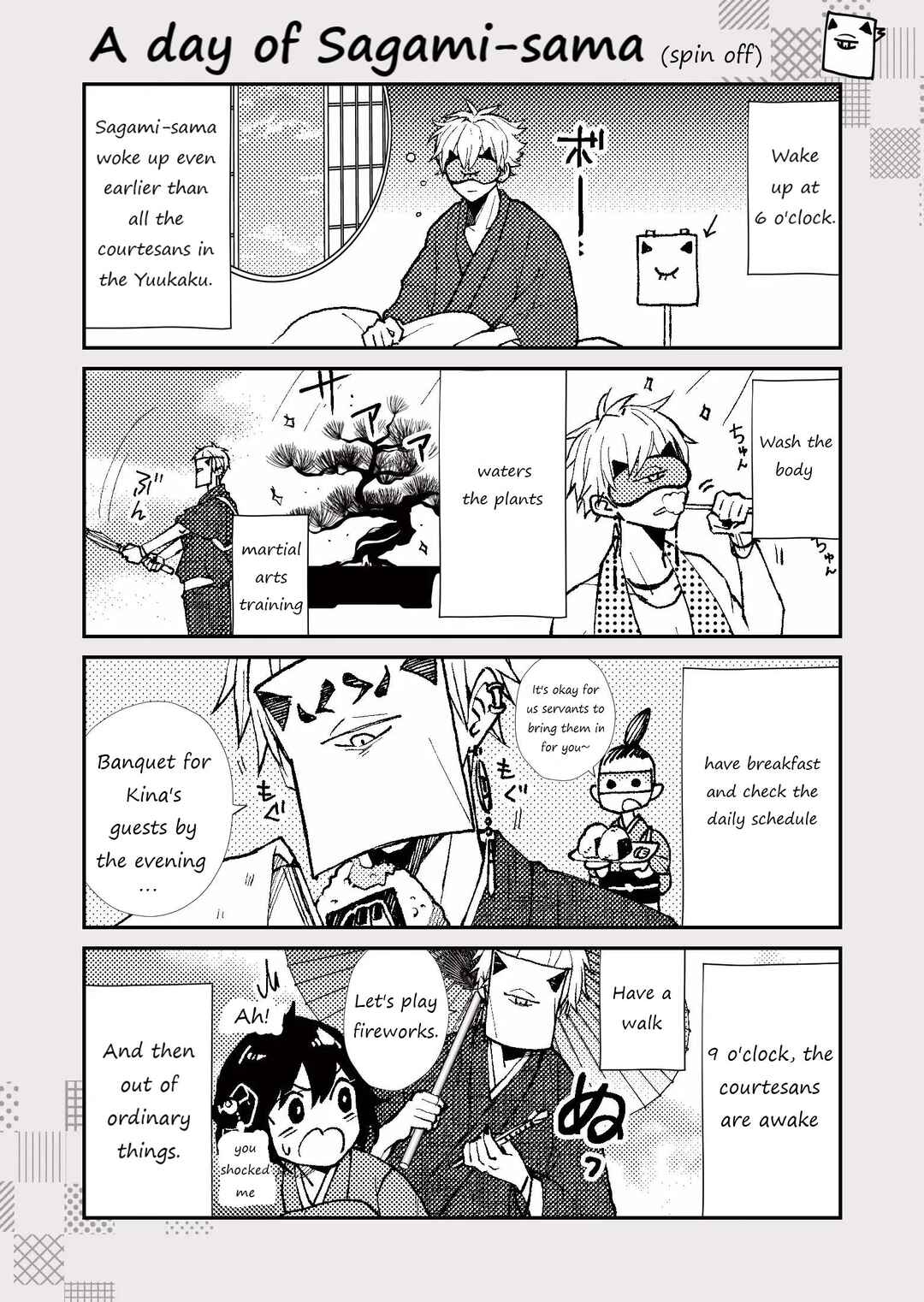 Page 11 Chapter 19.5 Minikui Yuukaku no Ko