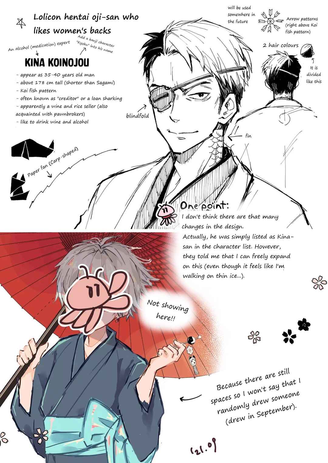 Page 7 Chapter 19.5 Minikui Yuukaku no Ko