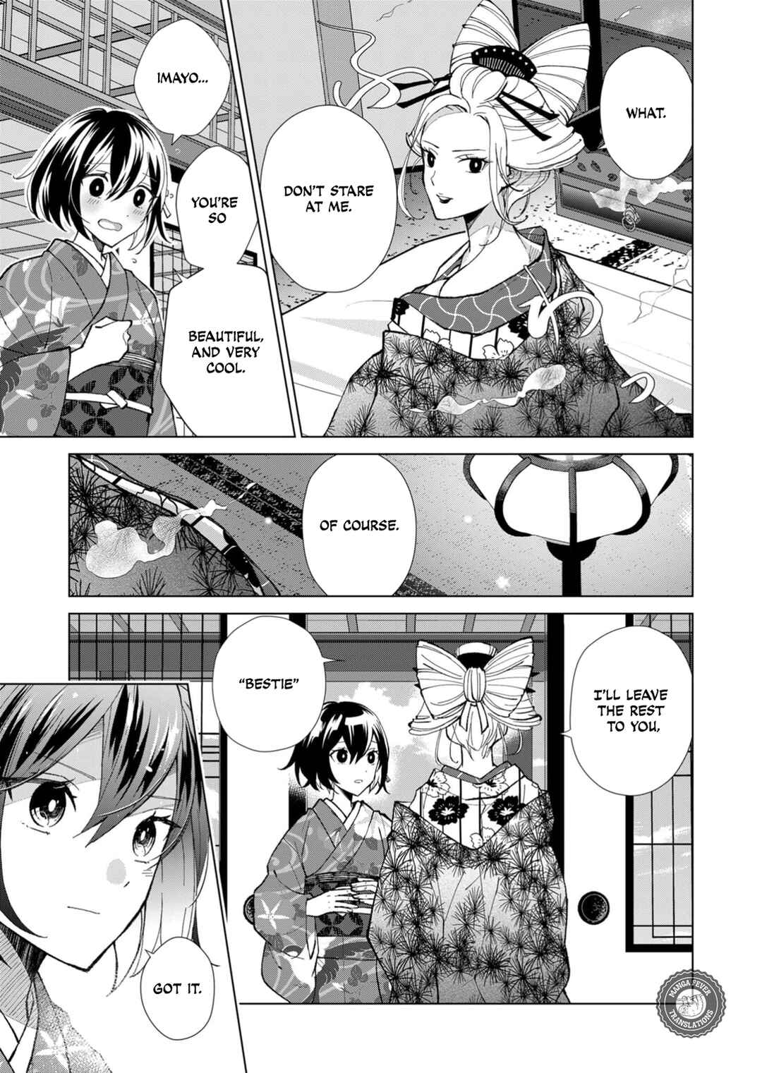 Page 10 Chapter 45 Minikui Yuukaku no Ko