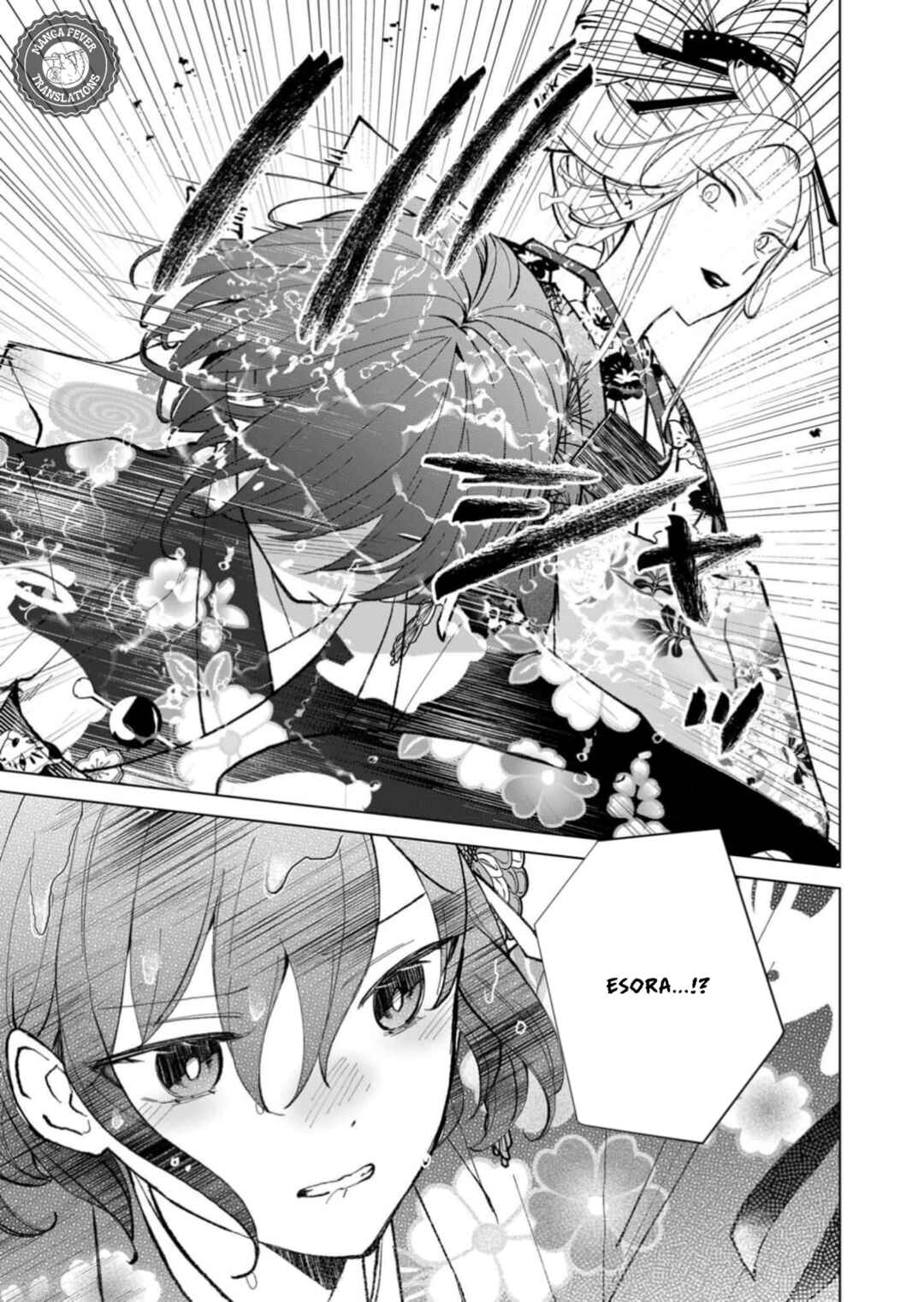 Page 18 Chapter 45 Minikui Yuukaku no Ko
