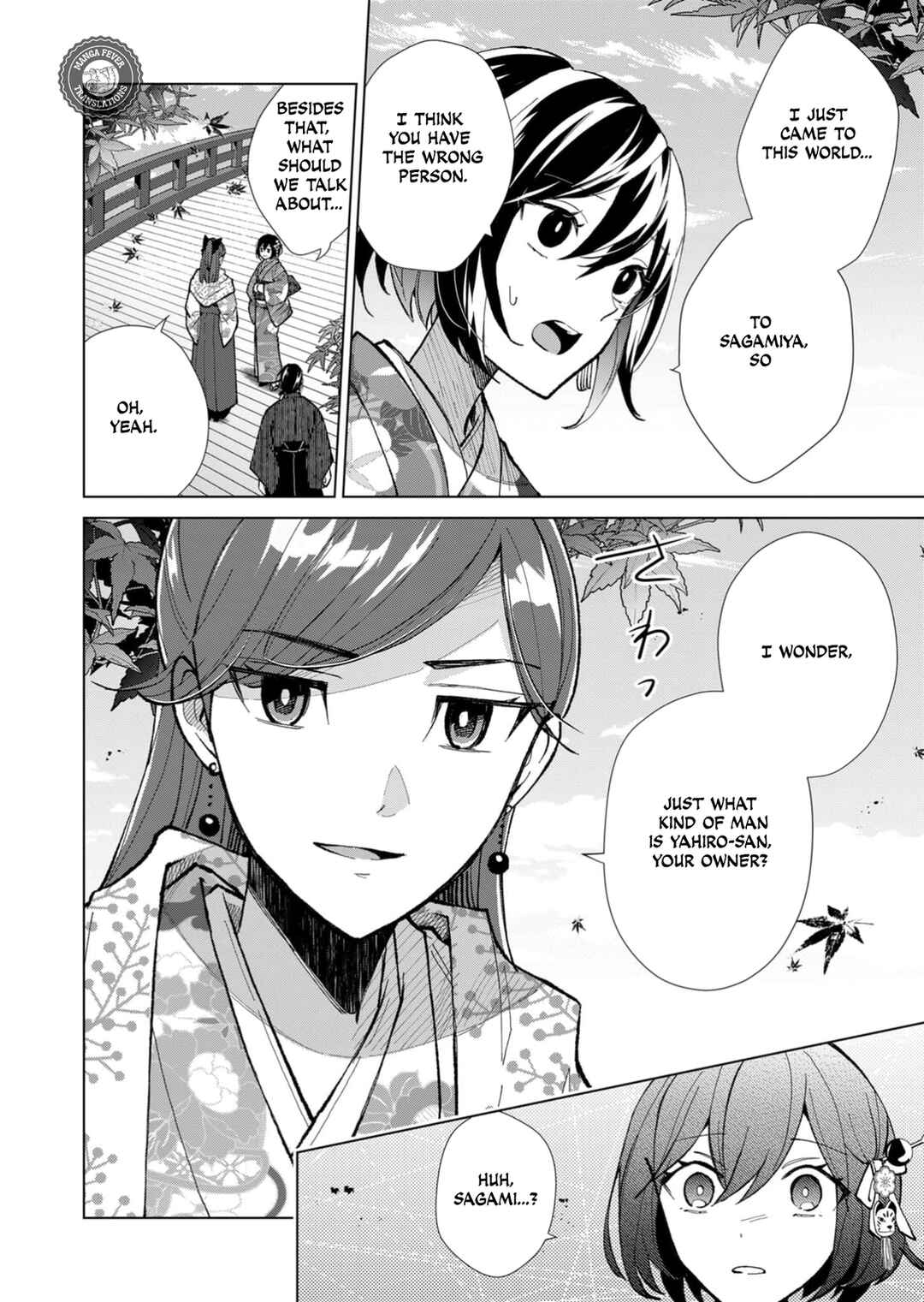 Page 3 Chapter 45 Minikui Yuukaku no Ko
