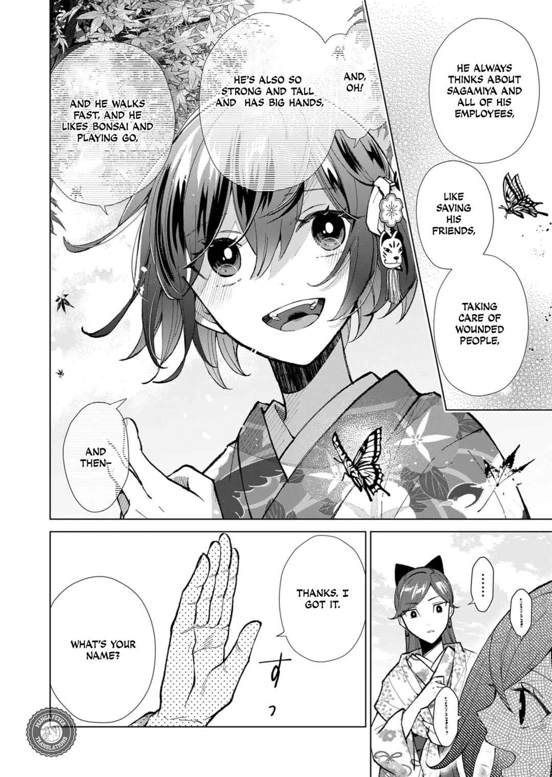 Page 5 Chapter 45 Minikui Yuukaku no Ko