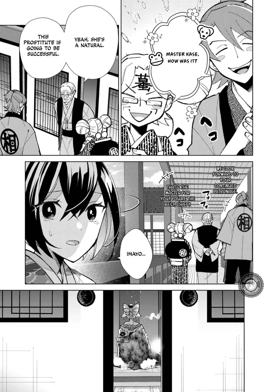 Page 8 Chapter 45 Minikui Yuukaku no Ko