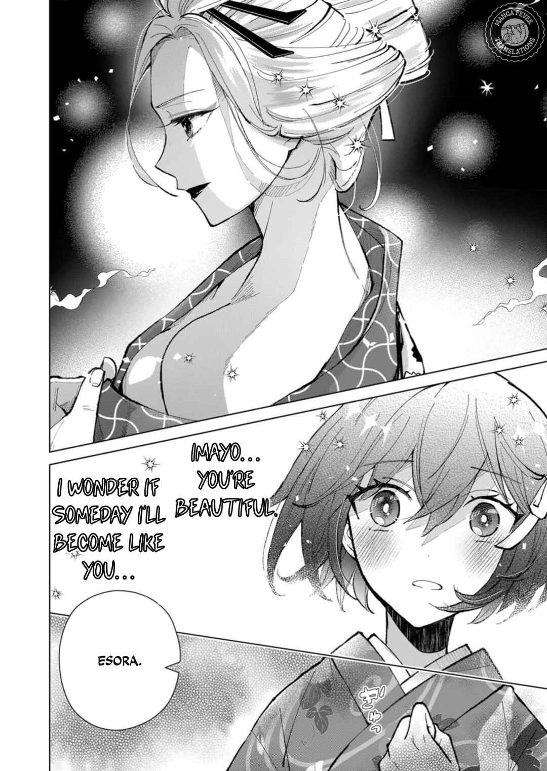 Page 9 Chapter 45 Minikui Yuukaku no Ko