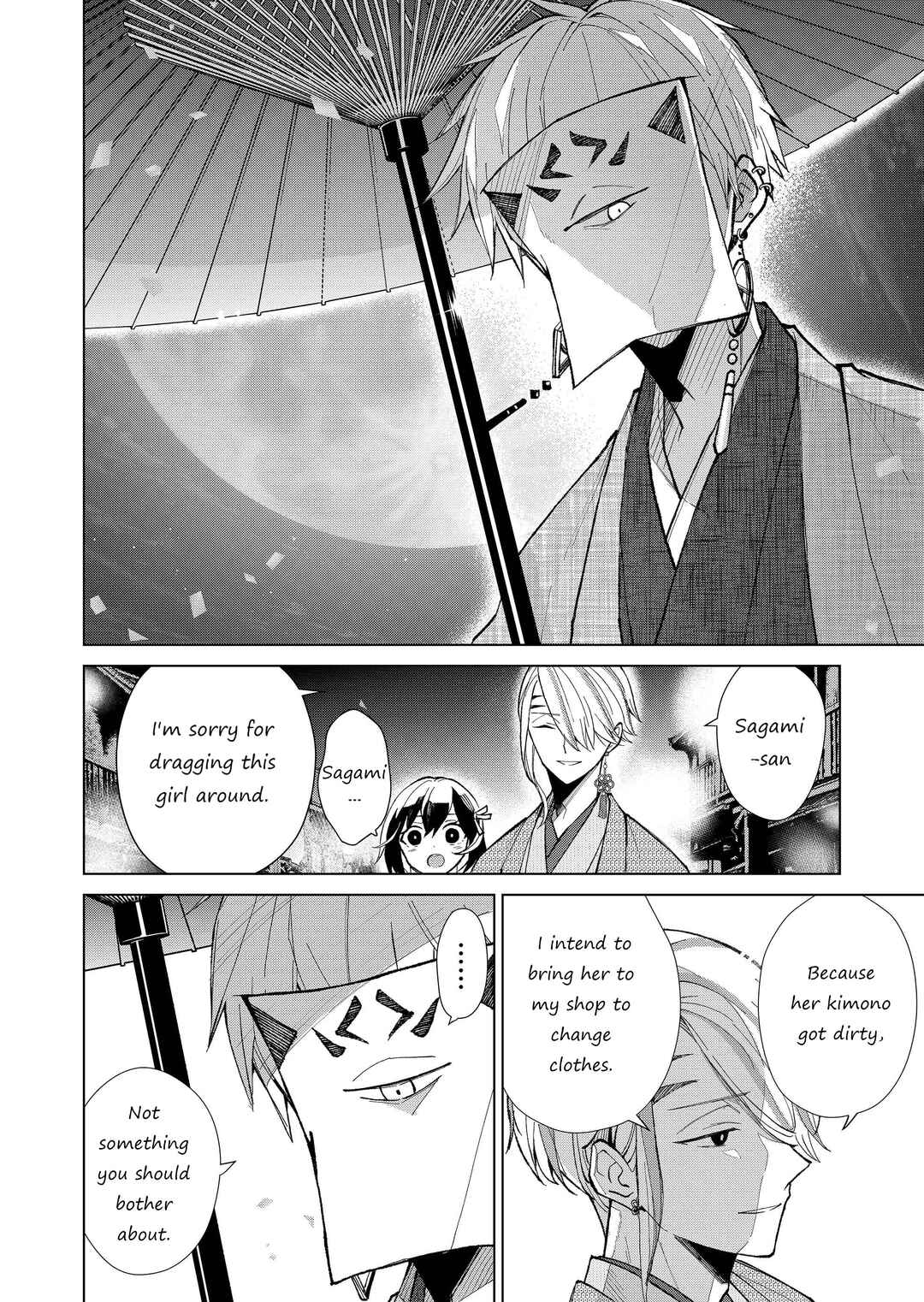 Page 11 Chapter 28 Minikui Yuukaku no Ko
