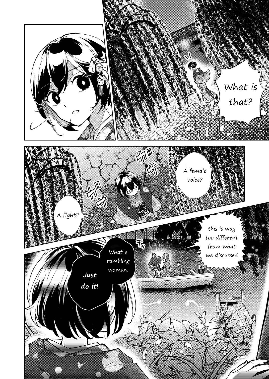 Page 3 Chapter 28 Minikui Yuukaku no Ko