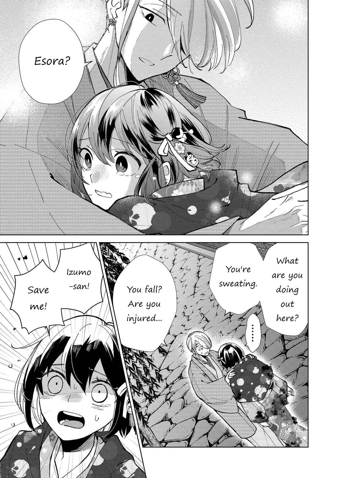 Page 6 Chapter 28 Minikui Yuukaku no Ko