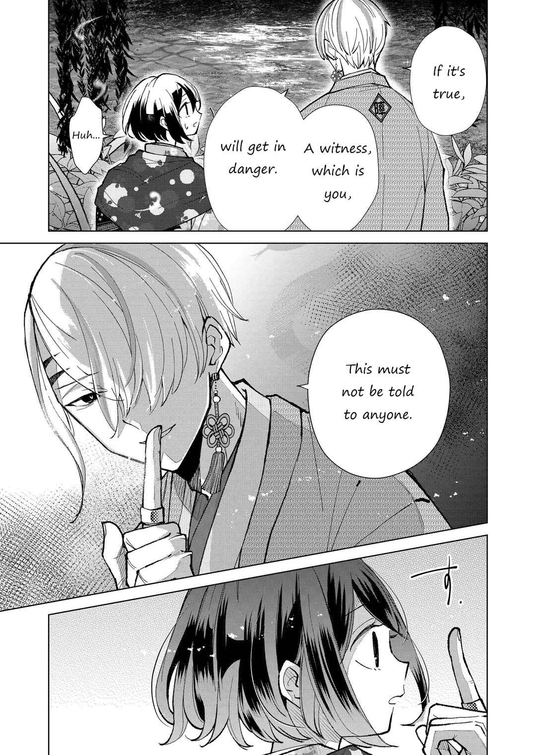Page 8 Chapter 28 Minikui Yuukaku no Ko