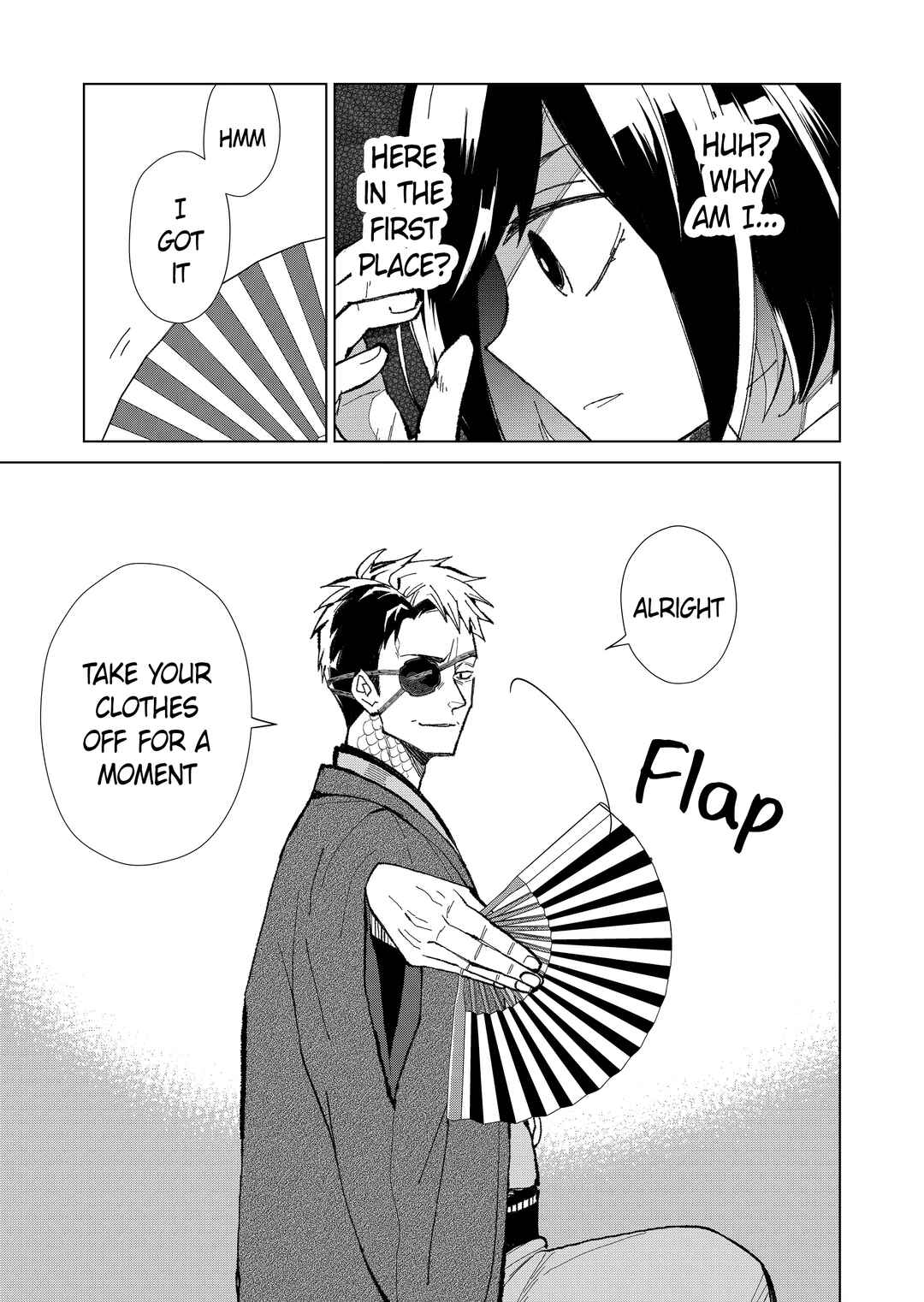 Page 15 Chapter 3 Minikui Yuukaku no Ko