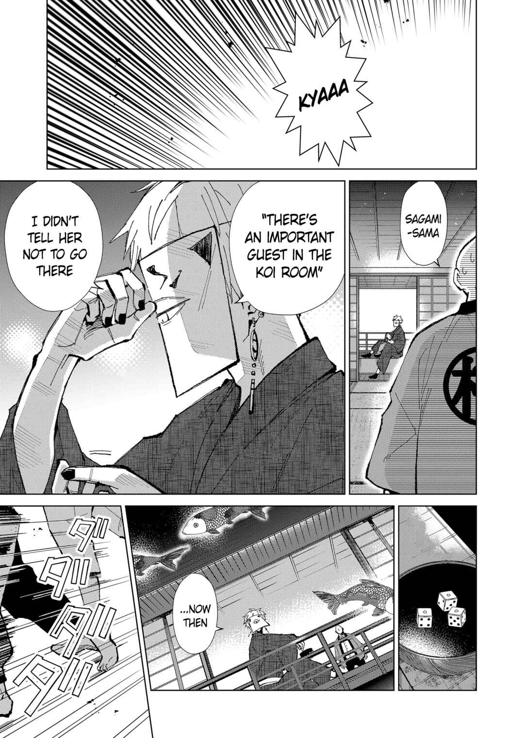 Page 3 Chapter 3 Minikui Yuukaku no Ko