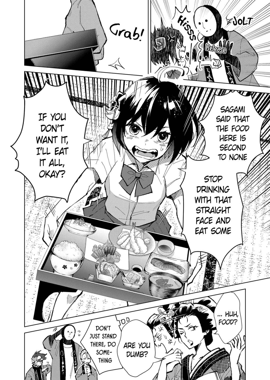Page 6 Chapter 3 Minikui Yuukaku no Ko
