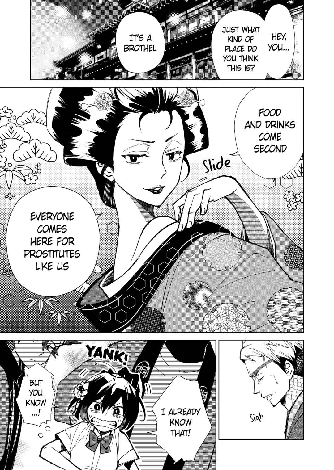 Page 7 Chapter 3 Minikui Yuukaku no Ko
