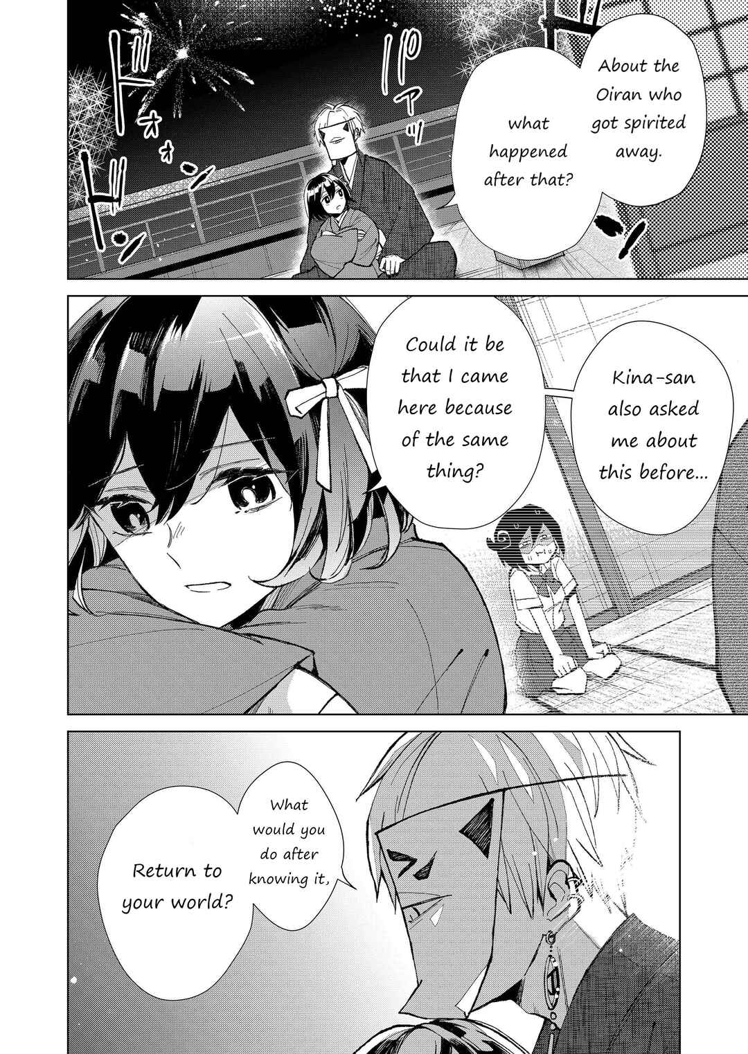 Page 5 Chapter 22 Minikui Yuukaku no Ko