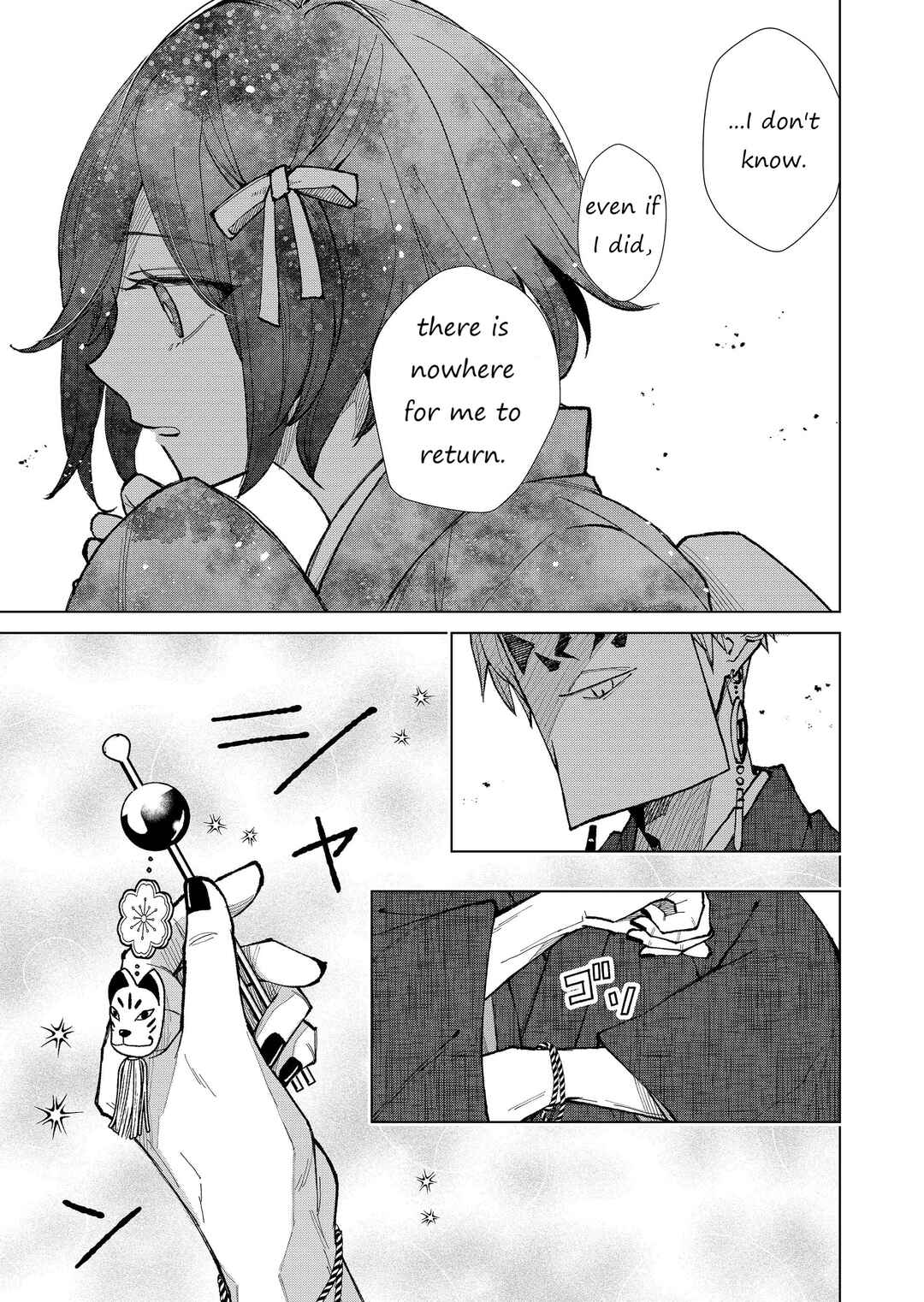 Page 6 Chapter 22 Minikui Yuukaku no Ko