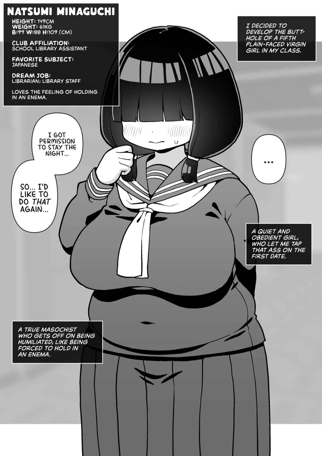 Page 26 Chapter 1 Anal Development of My Plain-Faced Virgin Classmates