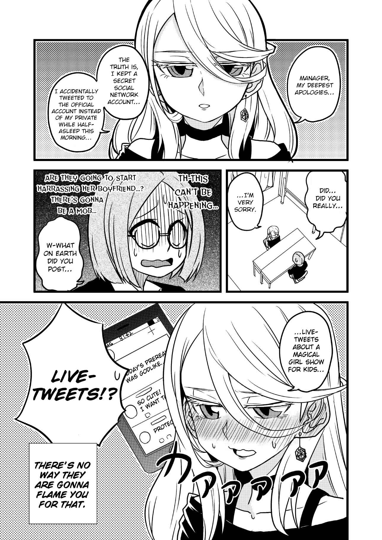 Page 2 Chapter 1 A Cool Idol’s Private Account Uncovered