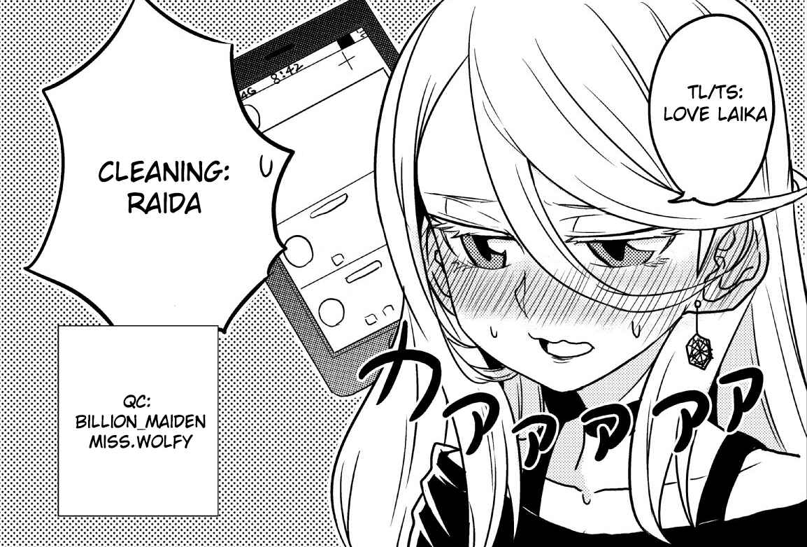 Page 5 Chapter 3 A Cool Idol’s Private Account Uncovered