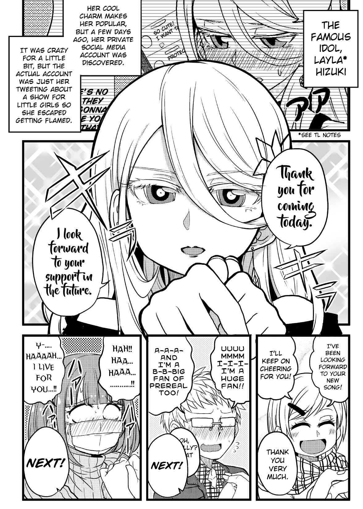 Page 1 Chapter 2 A Cool Idol’s Private Account Uncovered