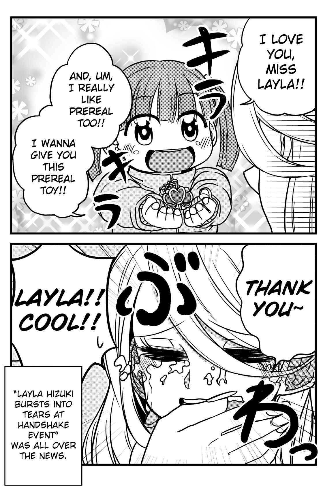 Page 3 Chapter 2 A Cool Idol’s Private Account Uncovered