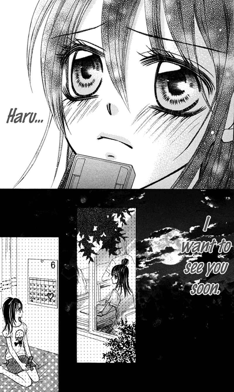 Page 12 Chapter 3 Bokura no Sekai de.