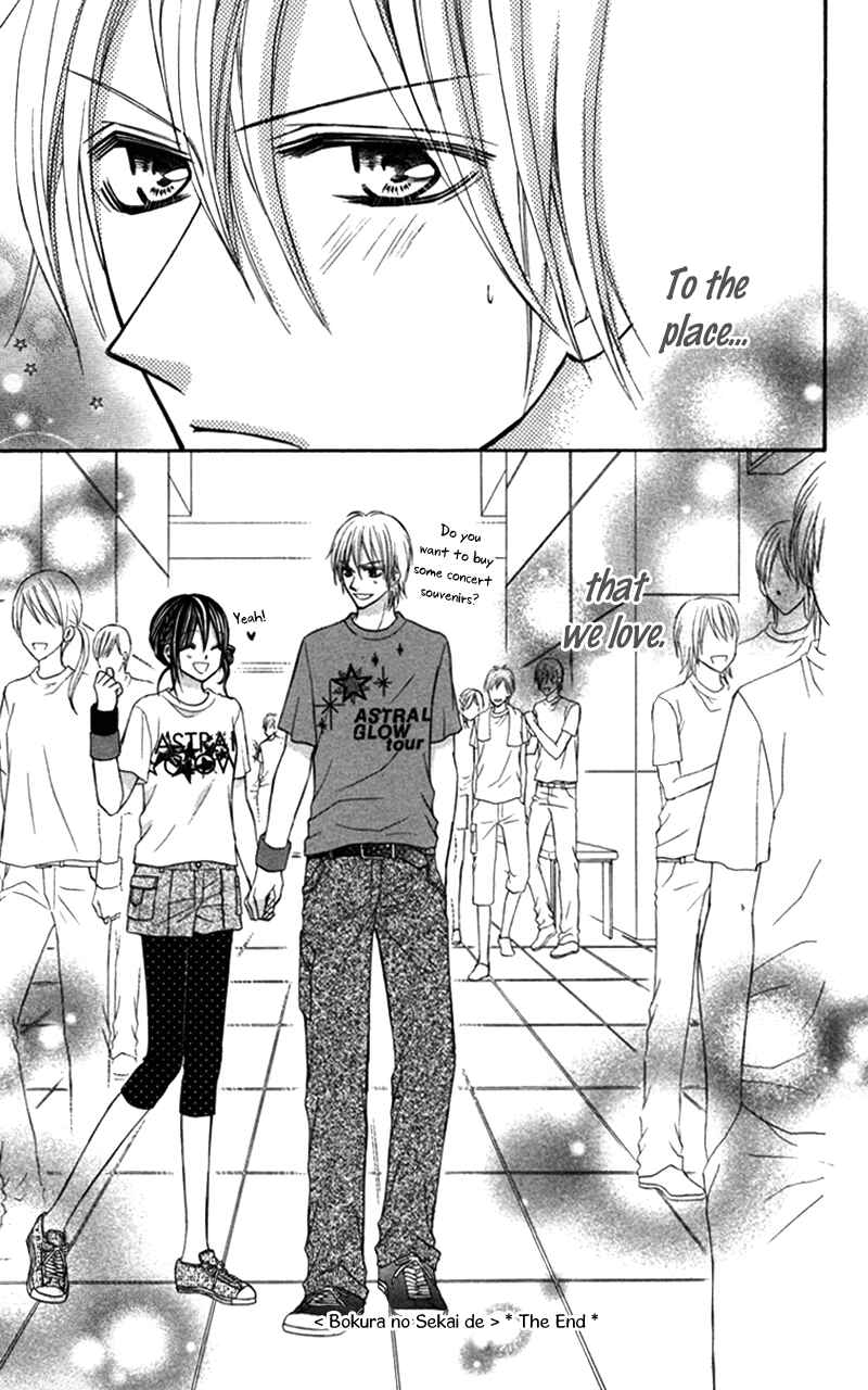 Page 29 Chapter 3 Bokura no Sekai de.
