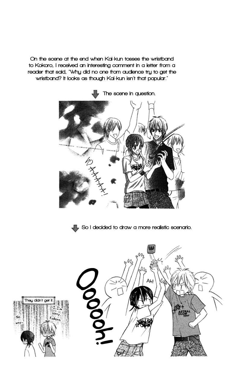 Page 30 Chapter 3 Bokura no Sekai de.