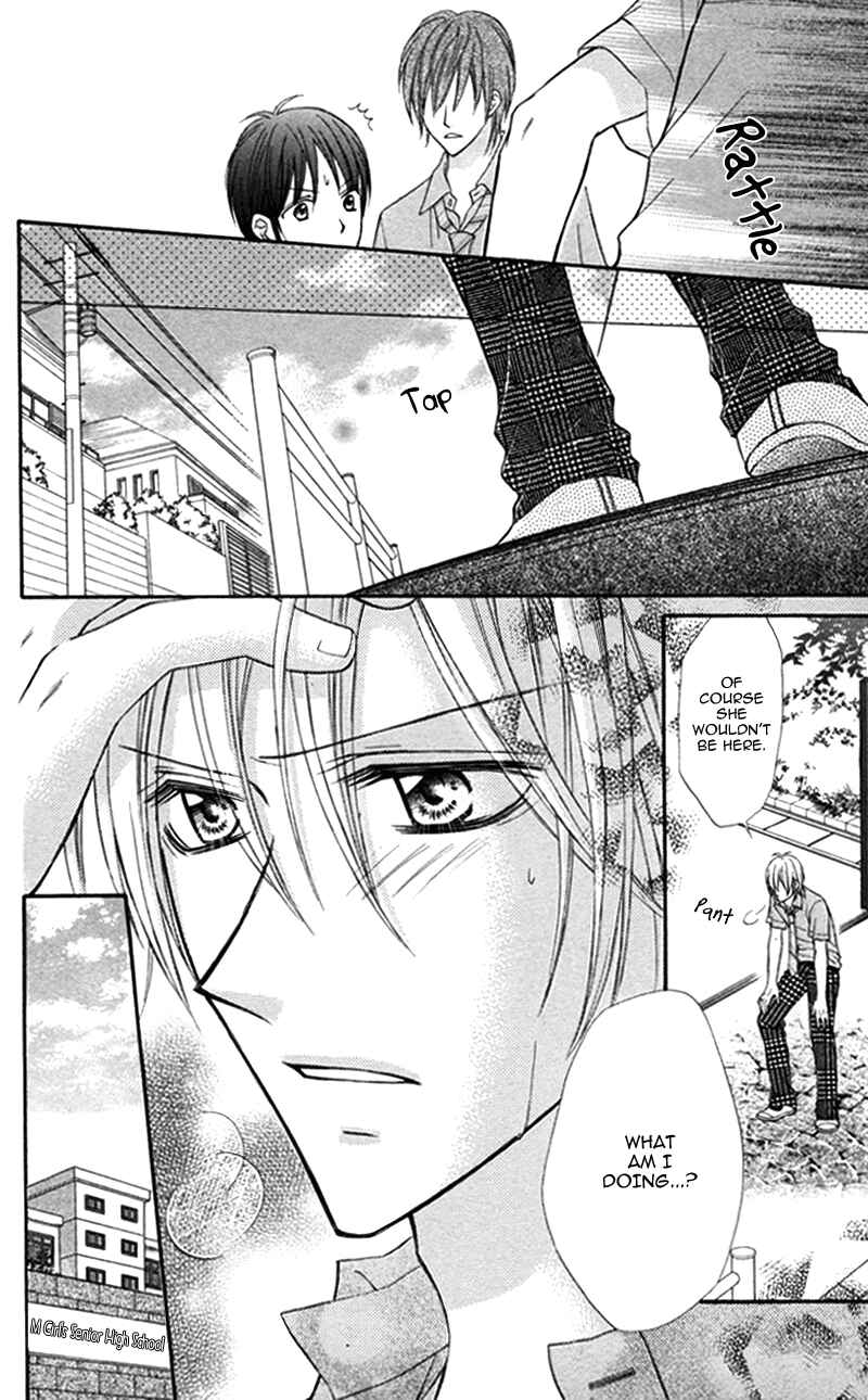Page 6 Chapter 3 Bokura no Sekai de.