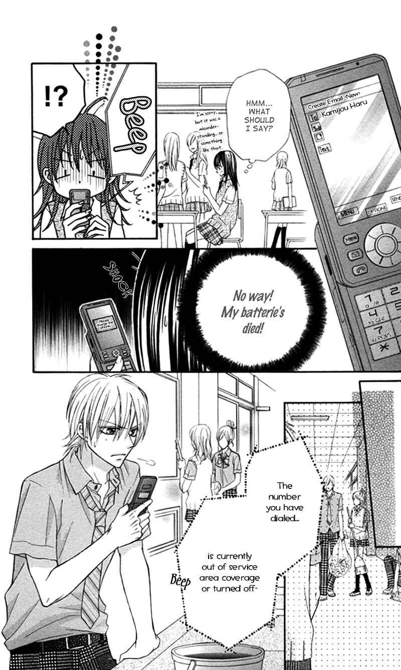 Page 7 Chapter 3 Bokura no Sekai de.