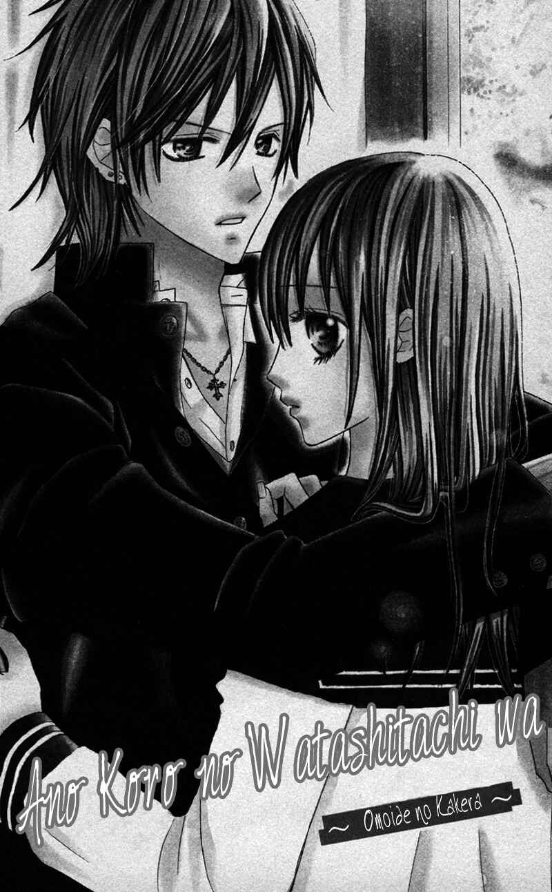 Page 1 Chapter 5 Bokura no Sekai de.