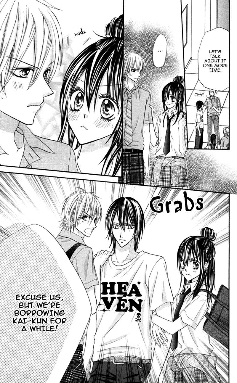 Page 11 Chapter 2 Bokura no Sekai de.